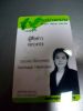 บัตร พีวีซี pvc บัตรพลาสติก บัตรพนักงาน